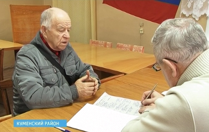 Обращение за помощью к Валенчуку