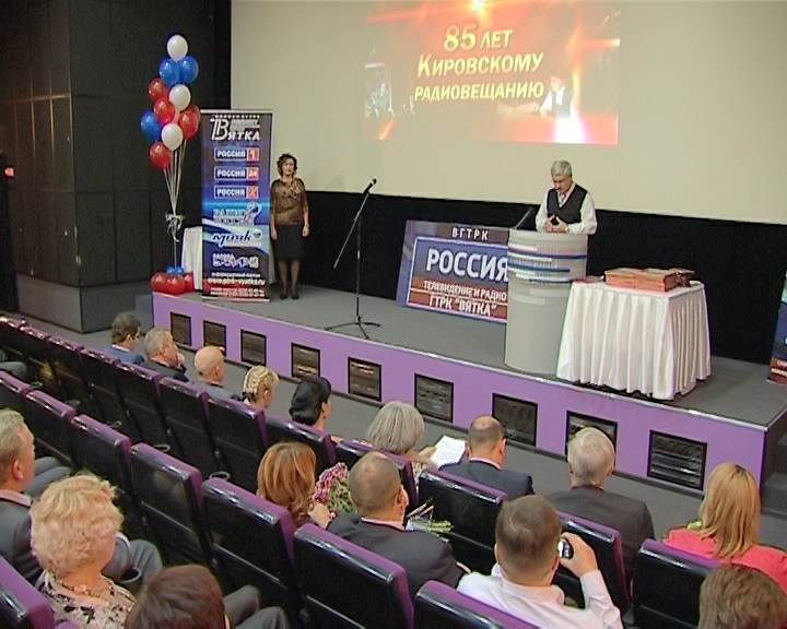 Репортаж с торжественного собрания ГТРК 