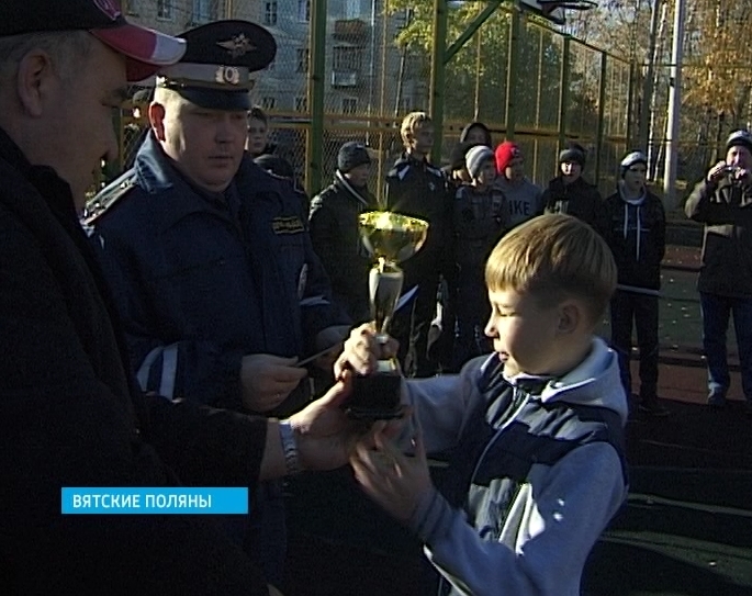 Футбол и ГИБДД