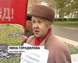 Пикет против повышения тарифов ЖКХ. Заседание ОЗС 