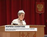 Пикет против повышения тарифов ЖКХ. Заседание ОЗС 