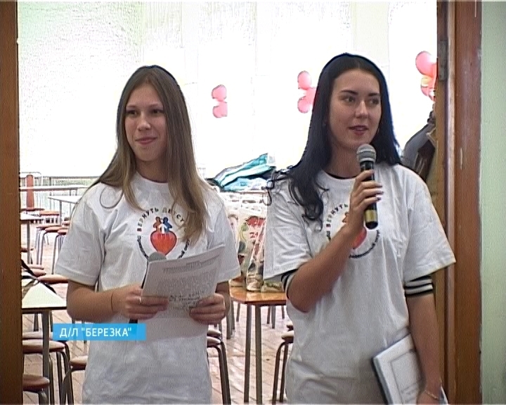 Правовая игра