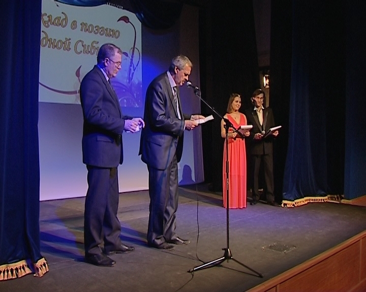 Премия имени Мамина-Сибиряка