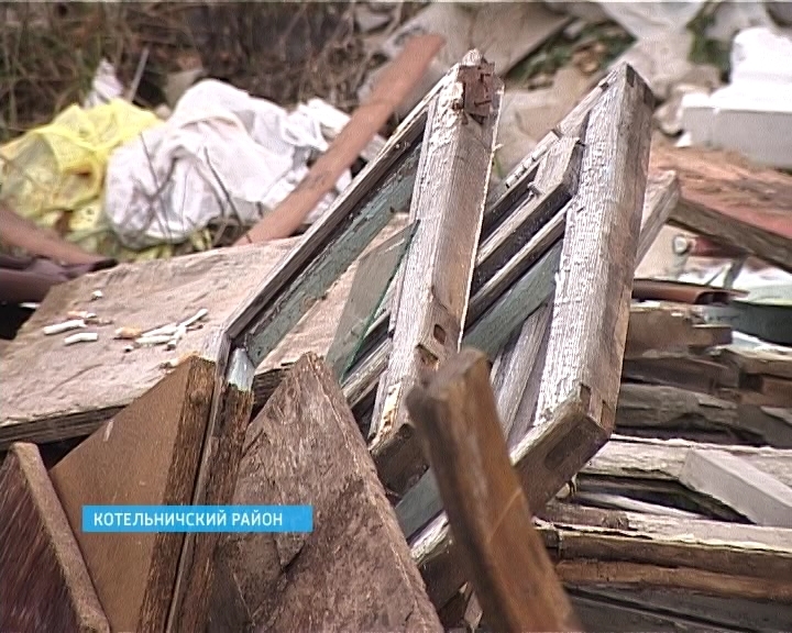 Несанкционированная свалка