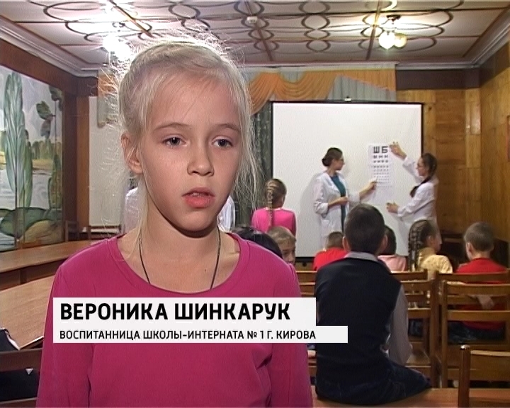 школа 6 киров кировская область. школа поселок торфяной оричевский район. школа интернат номер 1 нововятск. интернат киров. киров школа дерендяева дерендяева 99.