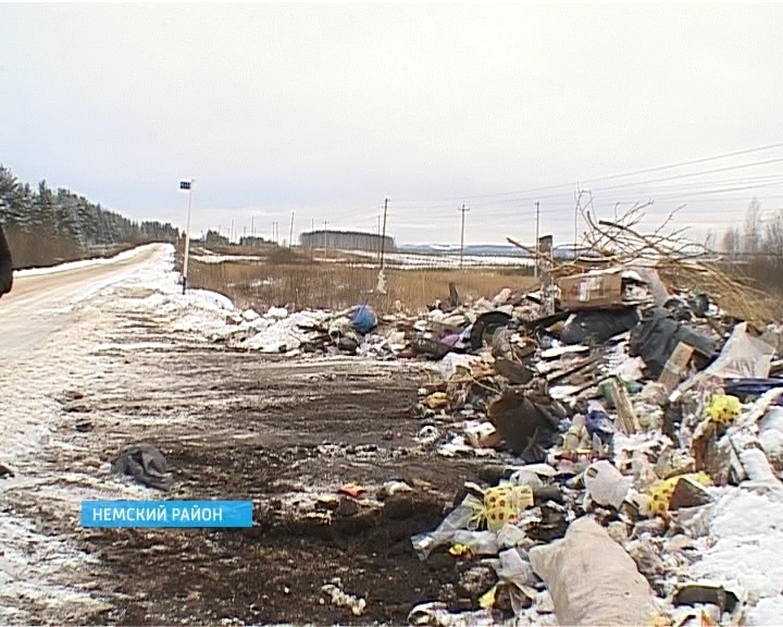 Нелегальные свалки