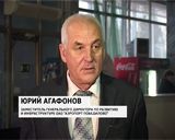 Десятитысячный пассажир 