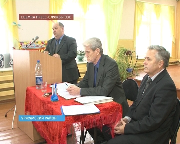 ОЗС в Уржуме