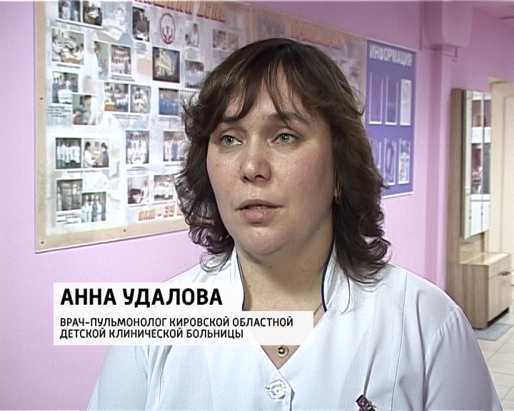 пульмонологи волгограда отзывы. пульмонологи волгограда отзывы. пенигина юля сергеевна. врач аллерголог. кириллова наталья томск.