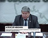 Непарламентские партии 