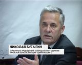 Непарламентские партии 