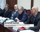 Непарламентские партии 