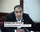 Непарламентские партии 