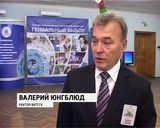 Чемпионат по компьютерному многоборью 