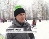 Рождественские гонки