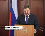 Вручение наград