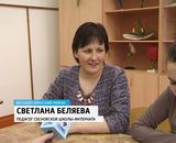 Воспитанница Сосновской школы-интерната на елке в Кремле