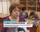 Воспитанница Сосновской школы-интерната на елке в Кремле