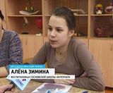 Воспитанница Сосновской школы-интерната на елке в Кремле