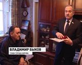 Почетный знак 