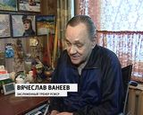 Почетный знак 