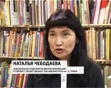 Олимпийская викторина