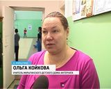 Спортивный праздник в интернате 