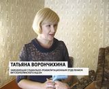 Центр соцобслуживания в Вятских Полянах