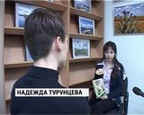 Экспресс-знакомства в библиотеке имени Альберта Лиханова