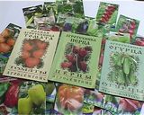 Вести. Сад. Огород февраль 2014г.