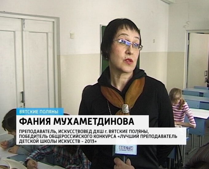 Сайт отдела образования вятских полянах. Программы вятские поляны. Вятские поляны день города. Машкин в вятских полянах. Поляна на 9 мая афиша.