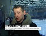 Фигурное катание на приз им. Кирова в спорткомплексе «Союз»