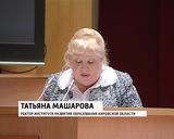 Совет по реализации нацпроекта "Образование" 