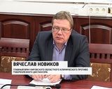 Профилактика туберкулеза в Кировской области