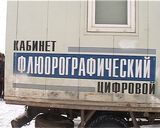 Профилактика туберкулеза в Кировской области