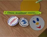 В Кирове стартовал конкурс Зеленый огонек