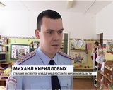 В Кирове стартовал конкурс Зеленый огонек