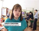 В Кирове стартовал конкурс Зеленый огонек