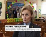 В Кирове на базе школы №59 открылась городская профильная смена юный инспектор движения