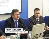 Совещание с руководителями районных подразделений пенсионного фонда