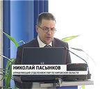 Совещание с руководителями районных подразделений пенсионного фонда