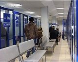 Совещание с руководителями районных подразделений пенсионного фонда