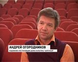День работника культуры в народном театре «На клубной»