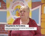 В Кирове стартовал первый этап городского конкурса «Вятская семья 2014»