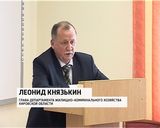 Решение проблем с долгами за топливо у муниципальных образований области