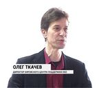 В Общественной палате Кировской области выбрали нового руководителя