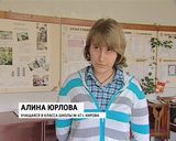 День старшеклассника