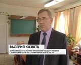 День старшеклассника