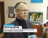 Юные шахматисты