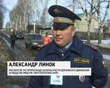 Акция ГИБДД «Притормози!»